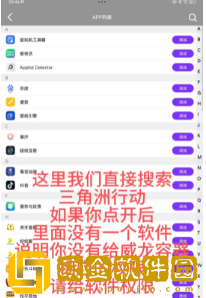 露娜漏打3.0app下载