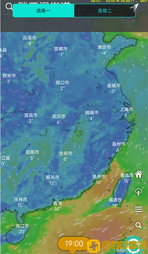 百斗实时导航最新版下载