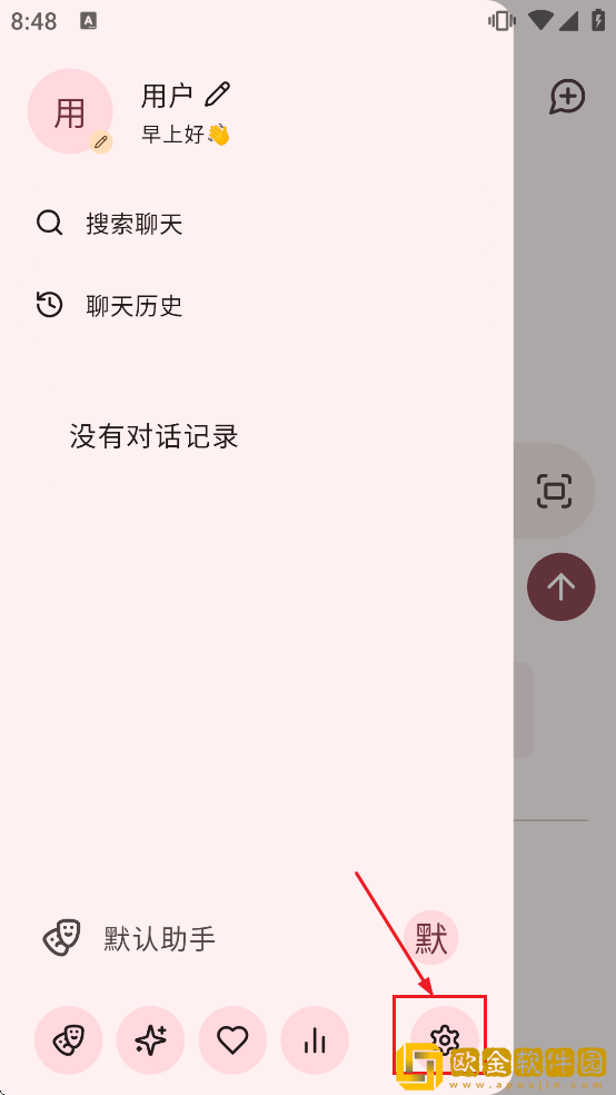 rikkahub最新版下载