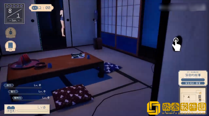 夏姐我恋爱的30天手机版