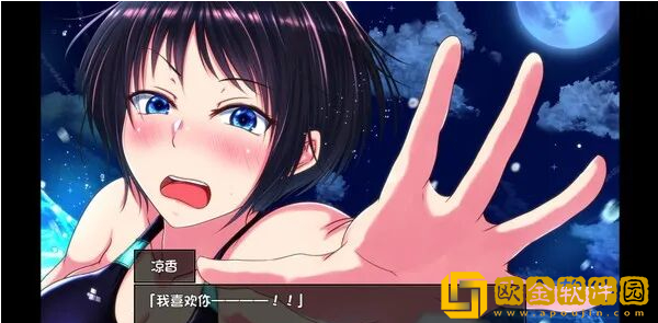 夏色泡影手机版下载