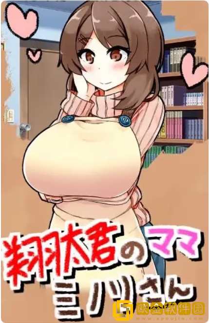 家事代行冷狐繁星版下载