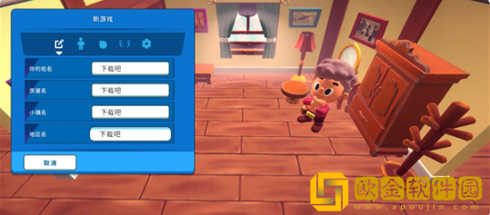 海岛之魂安卓版下载