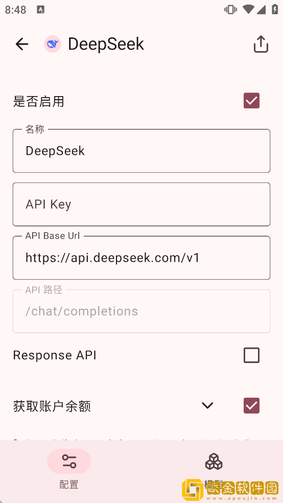 rikkahub最新版下载