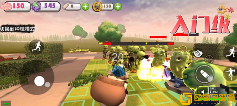 尸潮末日花园下载