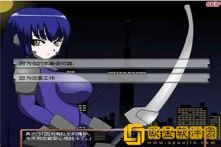 封魔少女汉化版下载安装中文