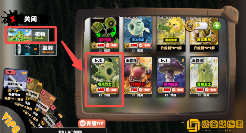 尸潮末日花园下载