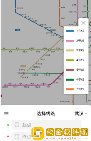 高德地铁图安卓版下载