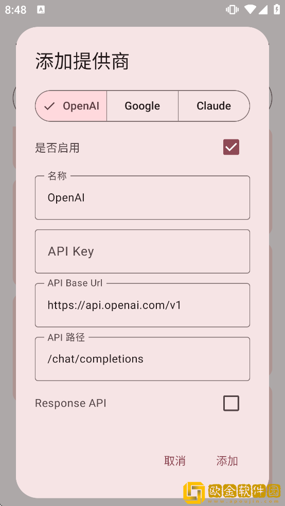 rikkahub最新版下载