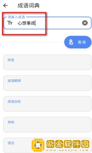 抽屉多多工具箱安卓版下载