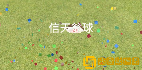 高尔夫之王下载