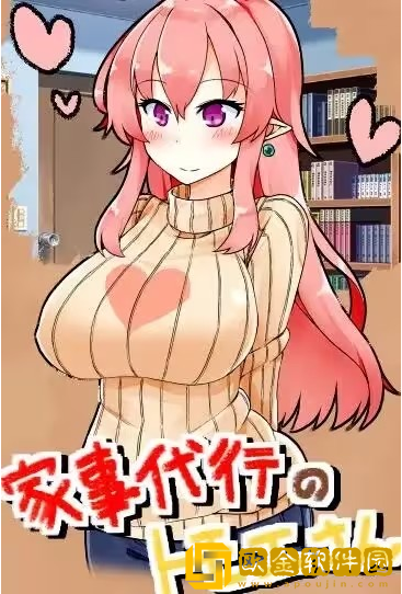 家事代行冷狐繁星版下载