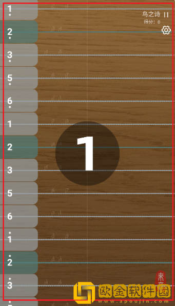 来音古筝最新版下载