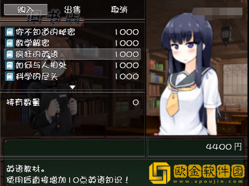 家事代行冷狐繁星版下载