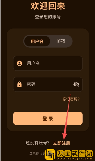 鹿谷社区app最新版下载