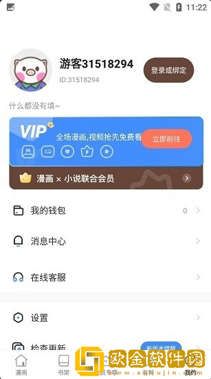 里动漫app最新版下载
