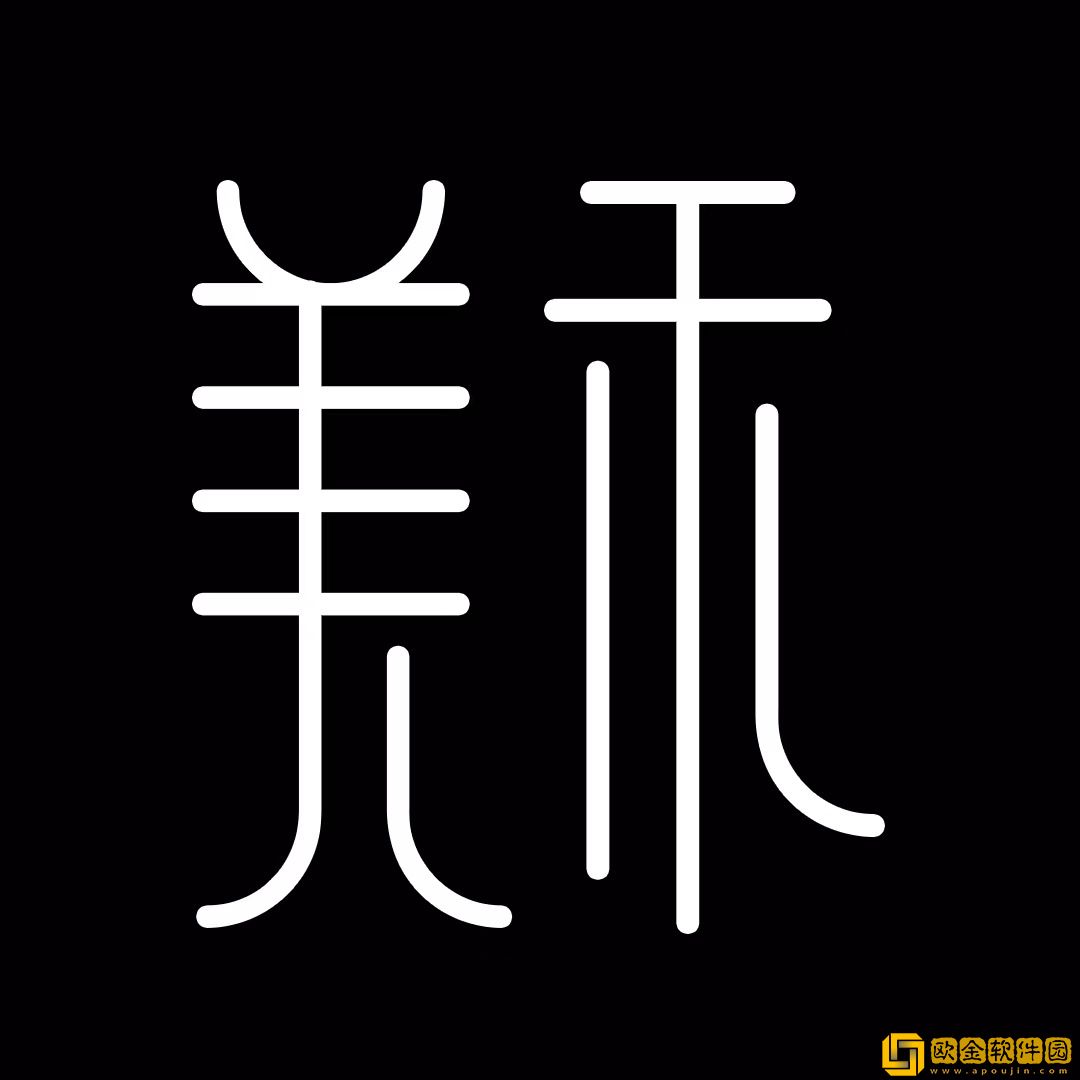 美禾软件安卓版下载安装