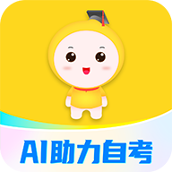 自考笔果题库app手机版