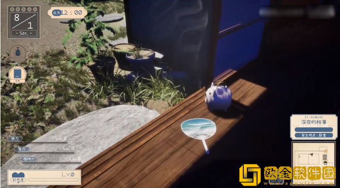 夏姐我恋爱的30天手机版