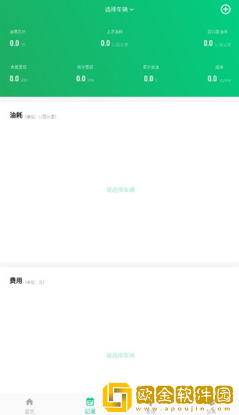 今日油价app最新版下载