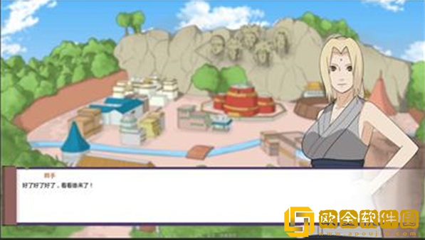 火影不解之缘汉化版