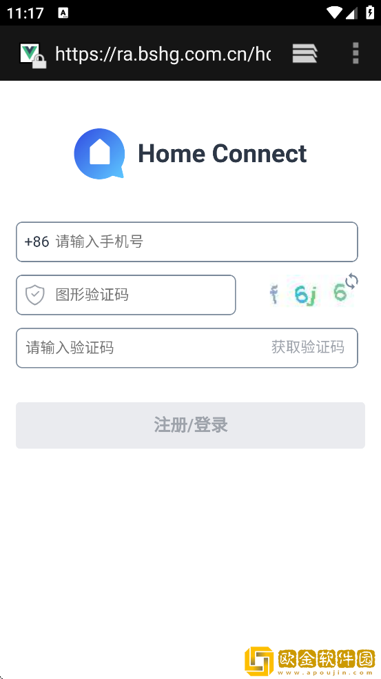 晶御智能软件安卓版下载安装