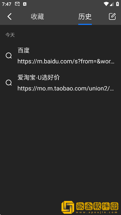 小树搜索app手机版