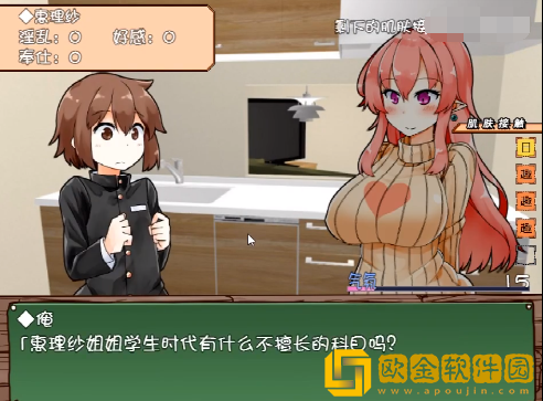 家事代行冷狐繁星版下载