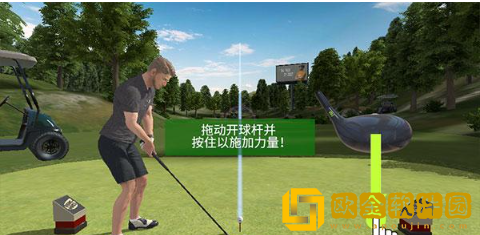 高尔夫之王下载