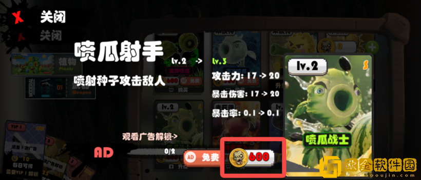 尸潮末日花园下载