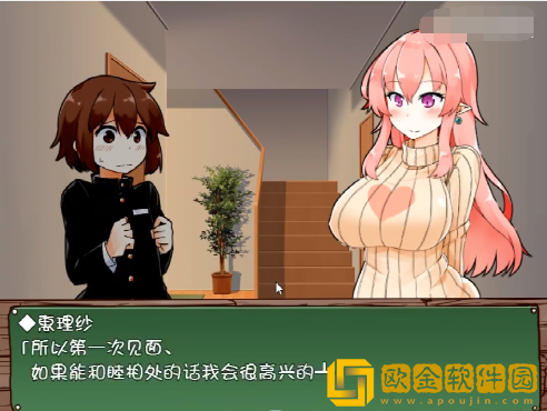 家事代行冷狐繁星版下载