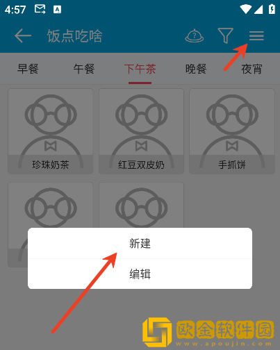 生活助手app下载安装