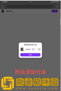 露娜漏打3.0app下载