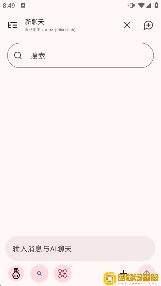 rikkahub最新版下载