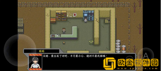 重装机兵游戏(MetalHunter)