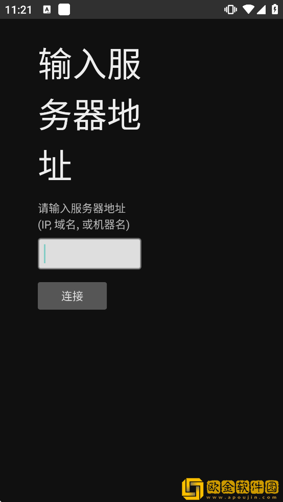 Jellyfin Debug下载安装