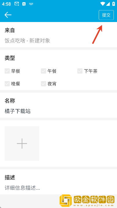 生活助手app下载安装