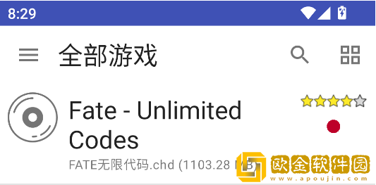FATE无限代码最新版