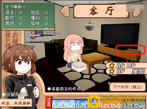 家事代行冷狐繁星版下载