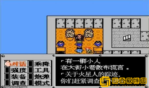 重装机兵游戏(MetalHunter)