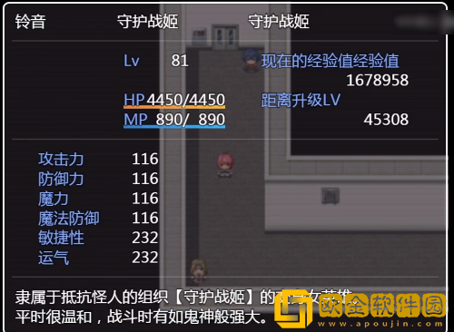 守护战姬铃音最新版