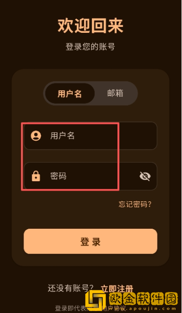 鹿谷社区app最新版下载