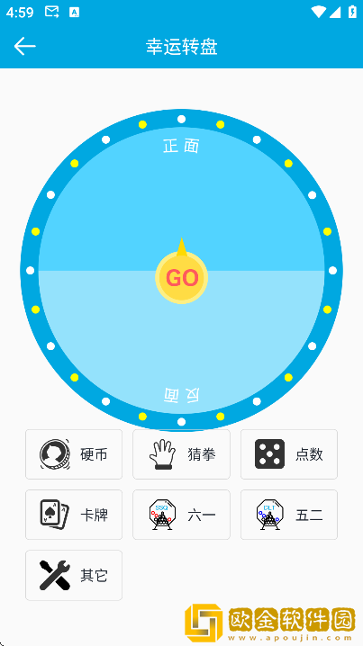 生活助手app下载安装