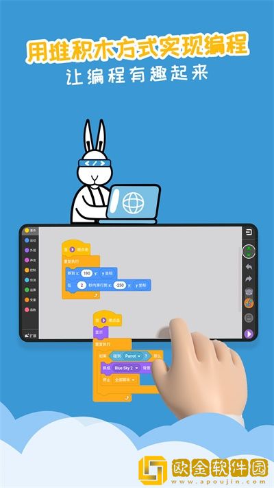 scratch图形编程软件最新版本下载安装