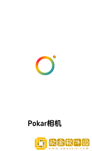pokar相机app最新版