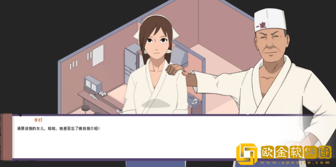 火影不解之缘汉化版