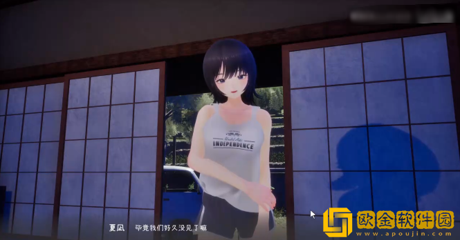 夏姐我恋爱的30天手机版