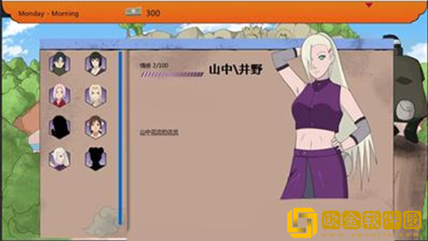 火影不解之缘汉化版