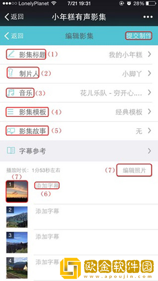 小年糕app