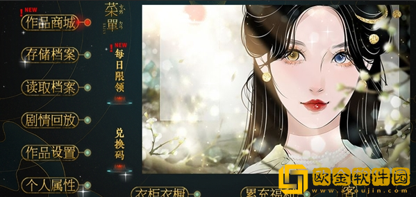 桃色几许手游最新版(桃色几许［清软］8.28)